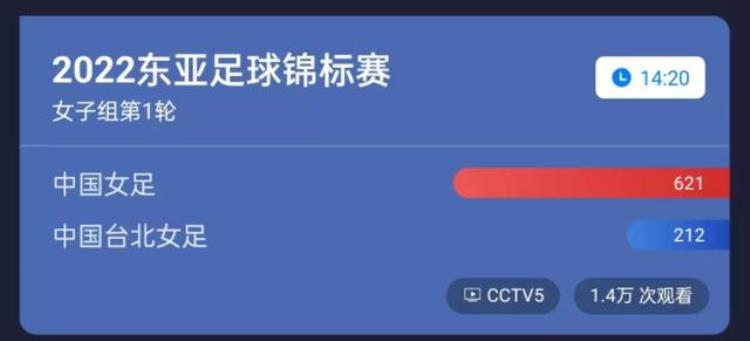中国队对韩国直播cctv5「CCTV5直播国足VS韩国主教练直言做好破韩准备」