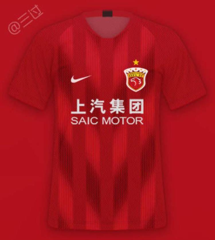上海海港新赛季球衣「加上了冠军之星上港新赛季球衣曝光款式无大变化」