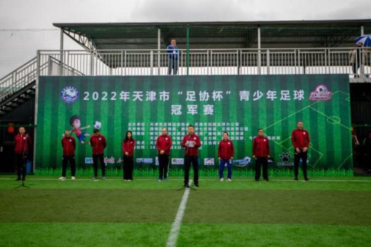 中国足球青训成果「六载耕耘天津足球青训初显成效」