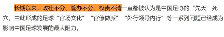 为什么日本队能赢德国而中国不行「为什么日本队能赢德国而中国不行」