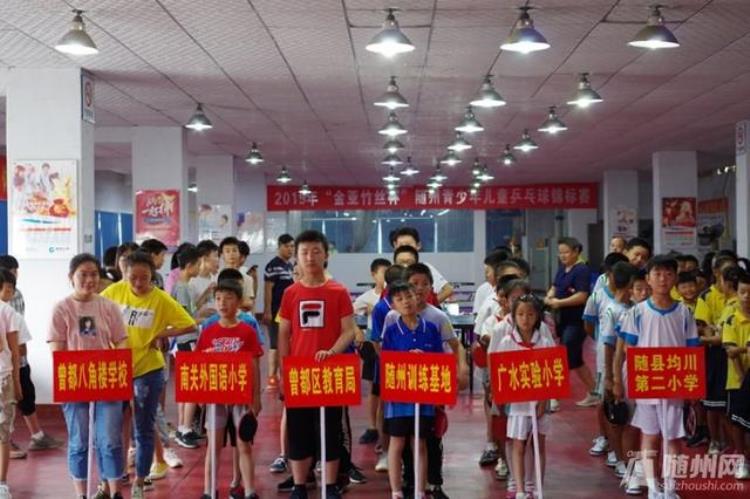 2019金亚杯青少年儿童乒乓球锦标赛于6月29日开幕