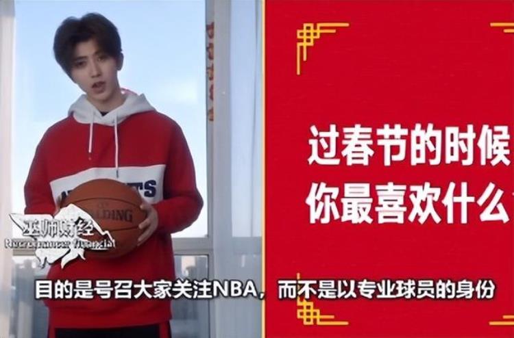 蔡徐坤因为篮球什么事情「蔡徐坤手撕黑幕战胜资本却因打篮球被全网黑他经历了啥」