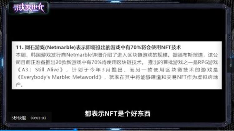 手游盈利排行2020国产「市值40亿的扶贫网游却是2021年游戏业最大骗局」