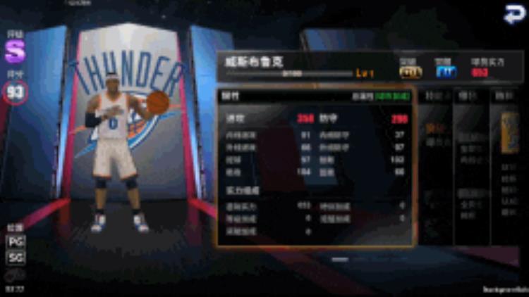 抽卡的nba游戏「只有抽卡和过场动画腾讯自研王牌NBA重新定义篮球手游」