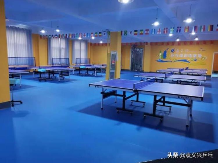 袁义兴乒乓球训练基地山东潍坊地区正式开业