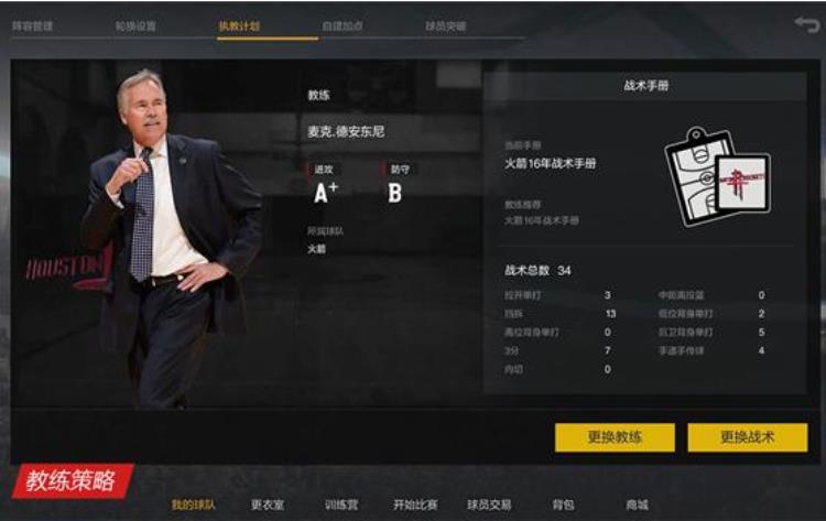 nba2kol球星测评「NBA2KOL2全明星测试1月23号燃情开测」