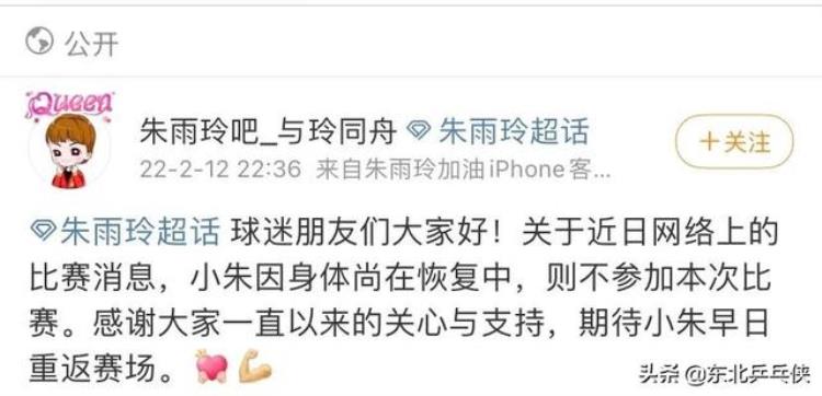 刘诗雯退出世乒赛「很遗憾27岁的国乒女将放弃参赛资格把机会留给了刘诗雯」