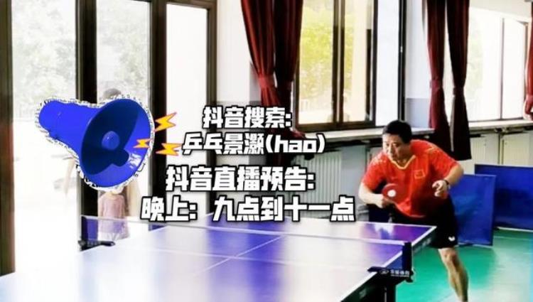 乒乓球教学笔记「乒乓球训练日志第5课实战问题多多」