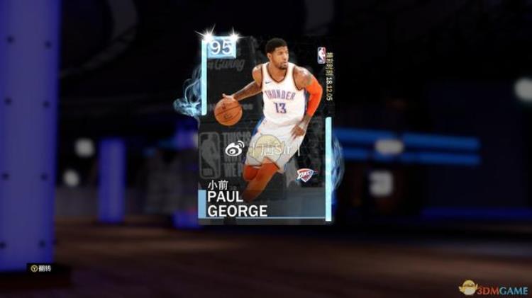 NBA2k保罗乔治「NBA2K19时刻钻石保罗乔治评测」