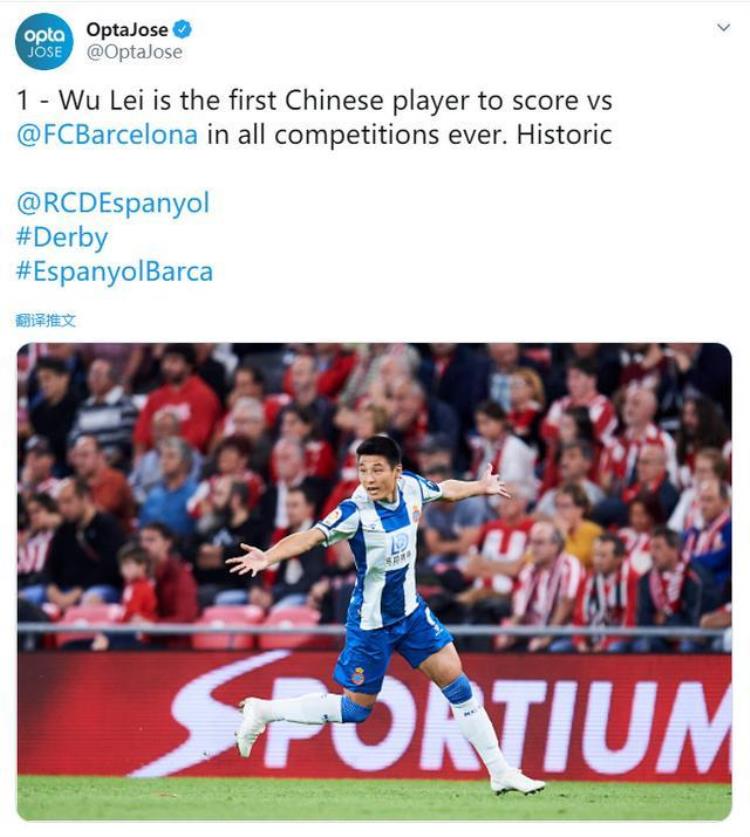 武磊送中国足球新年大礼创造历史成为第一个攻破巴萨球门的中国球员