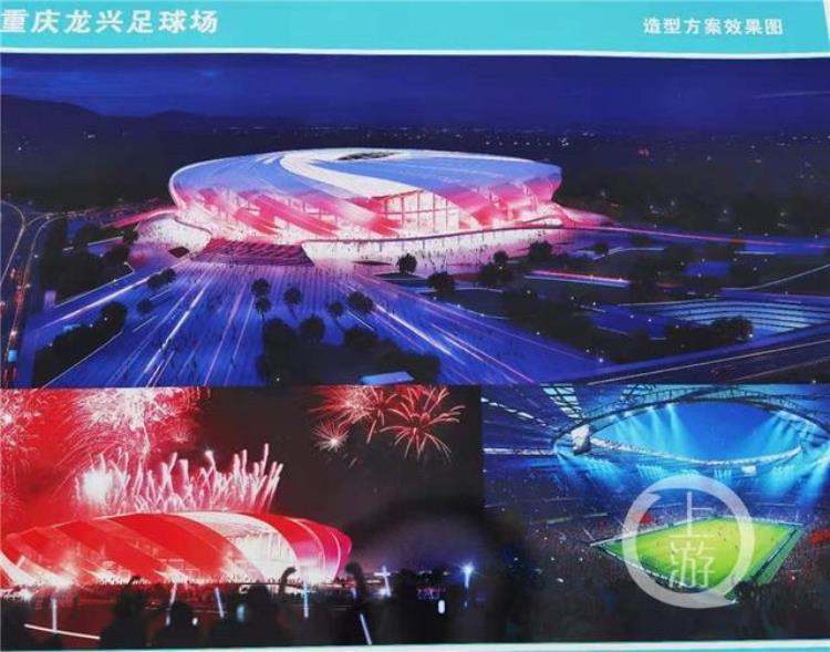 亚洲杯重庆场地建设「亚洲杯重庆足球场进度如何地下主体结构月底完工2年内建成」