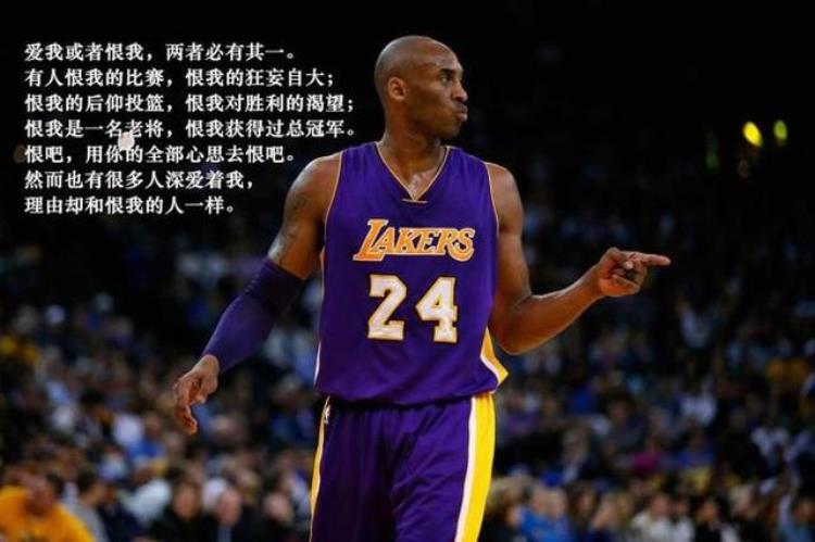 2k科比倾向「科比进攻真无死角NBA公布3位投篮热区邓肯只会半边」