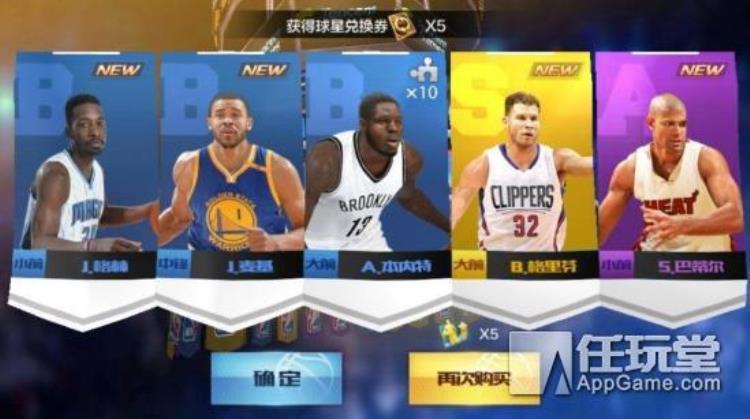 2017ChinaJoy试玩最强NBA真实球场制造巨大乐趣