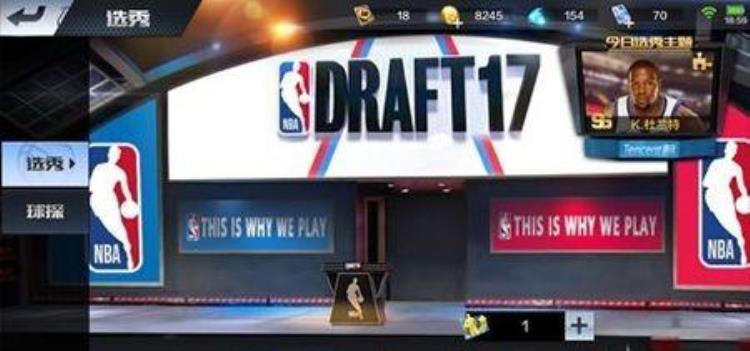 最强nba攻略全新解读,最强nba无限钻石教程
