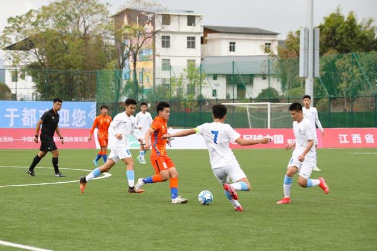 江西青少年足球锦标赛「第一届中国青少年足球联赛总决赛在江西于都开赛」