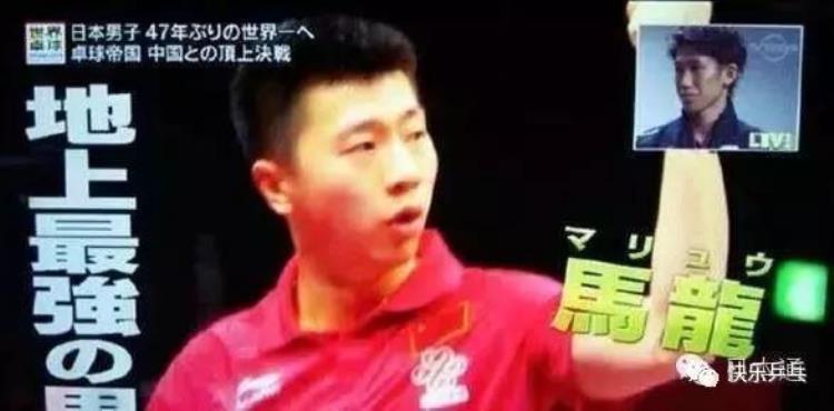 日本电视台绘制世乒赛战斗力图樊振东成新的六边形战士