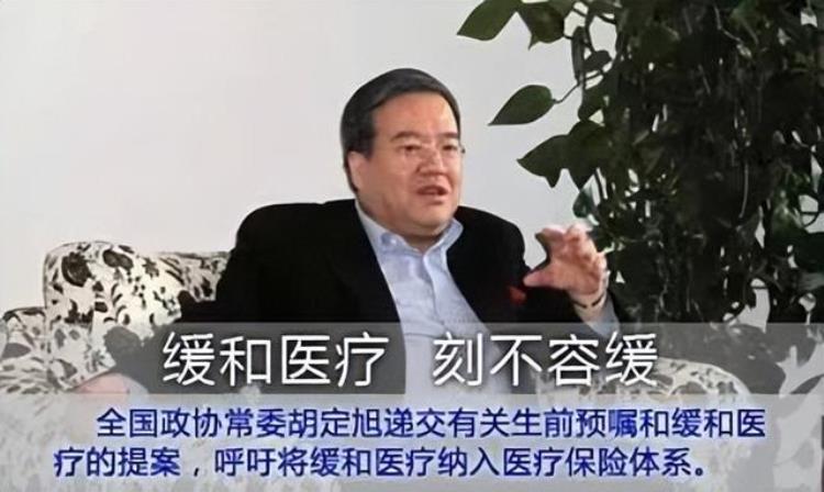深圳立法建立生前预嘱制度安乐死要在中国合法了