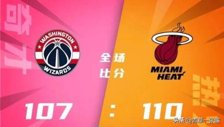 2021年5月20日湖人对勇士谁赢了「2022年11月26日NBA胜负汇整詹姆斯复出湖人大胜马刺」