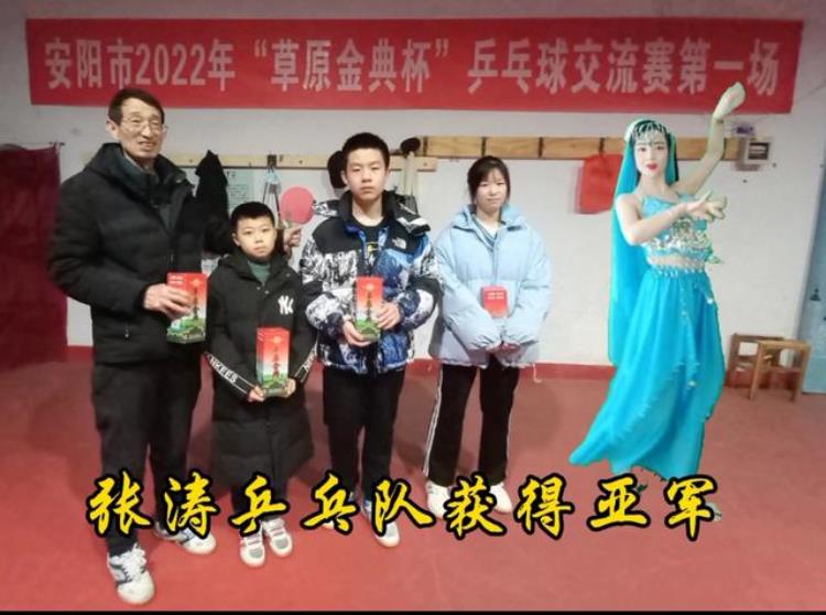 安阳免费乒乓球馆「安阳市2022年草原金典杯乒乓球交流赛第一场比赛完美收官」