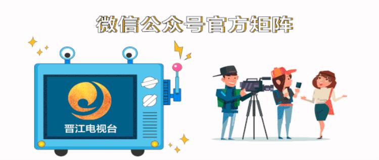 定了11月30日就在晋江了吗「定了11月30日就在晋江」