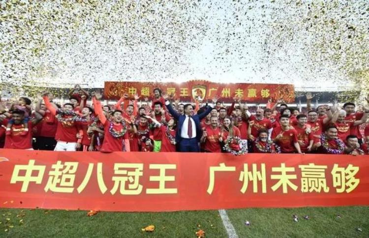 恒大9年17冠给中国足球带来什么国足14年无缘世界大赛病根在哪