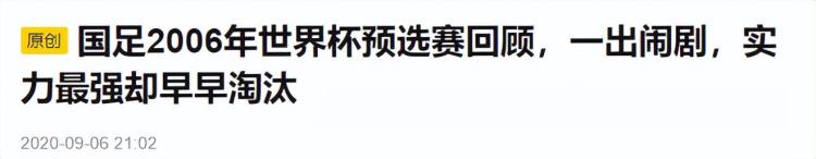 为什么日本队能赢德国而中国不行「为什么日本队能赢德国而中国不行」