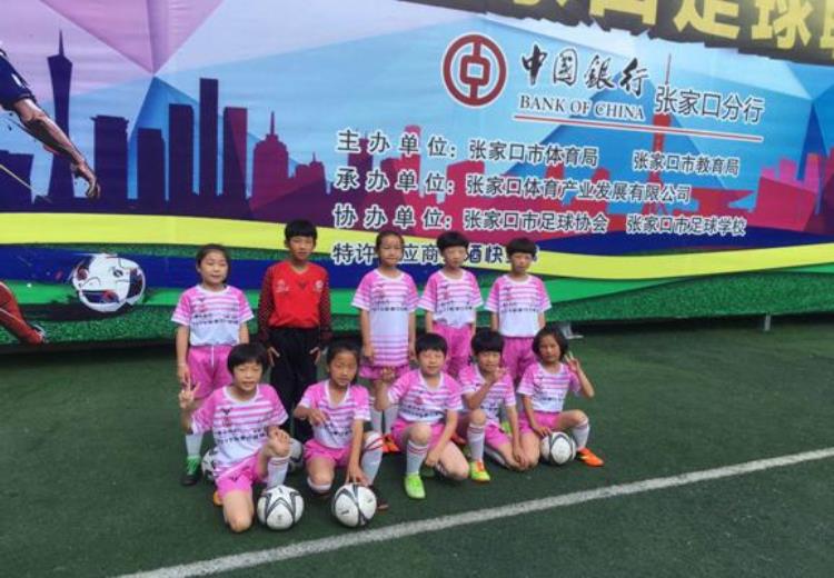 5战4胜1负1所小学女子足球队代表阳原县参加全市足球联赛斩获第二名