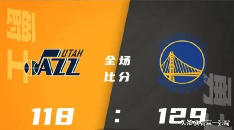 2021年5月20日湖人对勇士谁赢了「2022年11月26日NBA胜负汇整詹姆斯复出湖人大胜马刺」