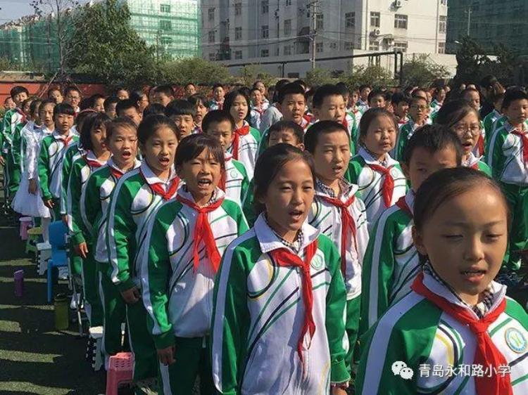 建队日争做新时代好队员集结在星星火炬旗帜下青岛永和路小学庆祝中国少先队建队69周年