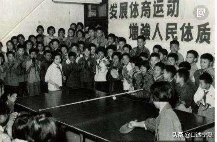 宁夏乒乓球高手「银川忆事儿时的那些宁夏乒乓球明星」