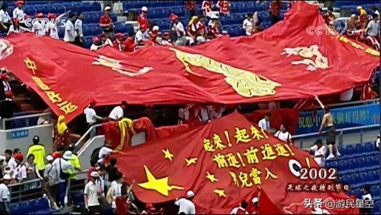 以前的中国足球「中国人的足球梦永远停在了20年前的夏天」