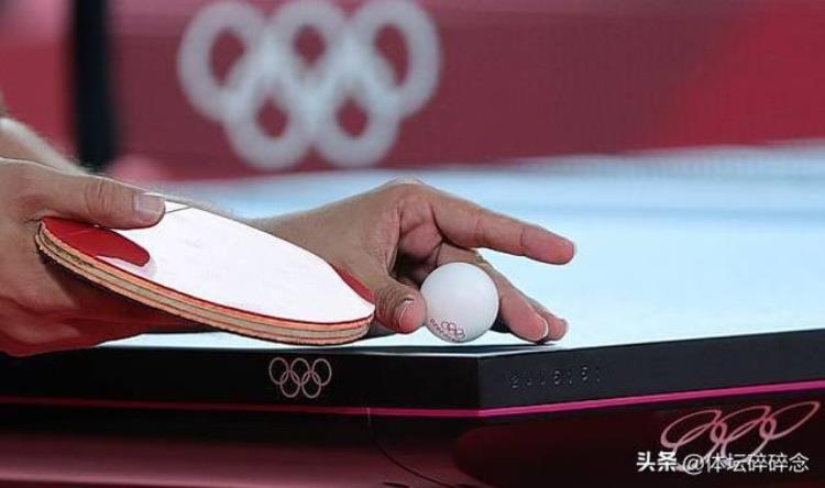 2022全国乒乓球锦标赛11月3日即时赛果及11月4日赛程