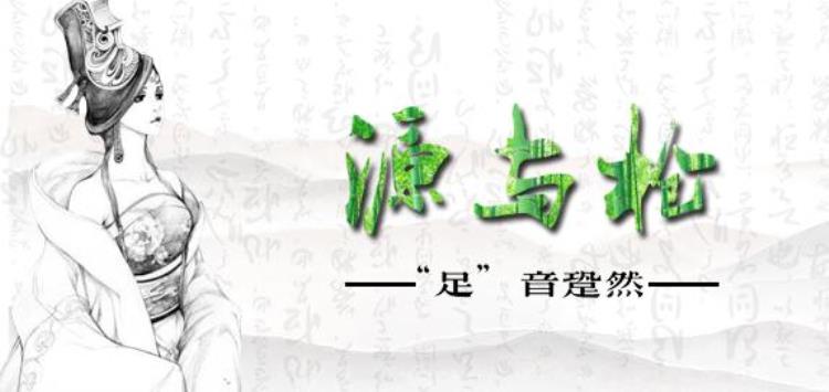 什么样的角球才更容易形成威胁「什么样的角球才更容易形成威胁」