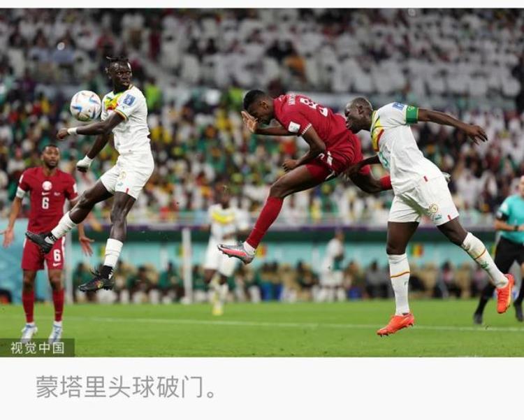 卡塔尔在世界杯中战胜了中国队「卡塔尔在世界杯中战胜了中国」