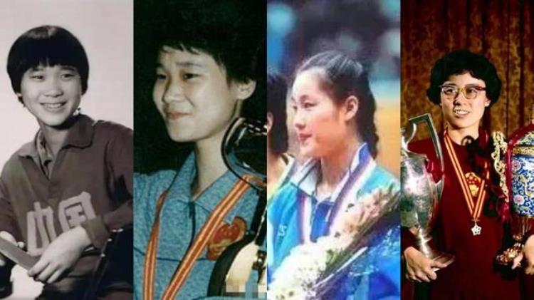 中国女乒夺冠最多的是谁「中国女乒曾经的四位王者如今知之者甚少其中一位曾获59个冠军」