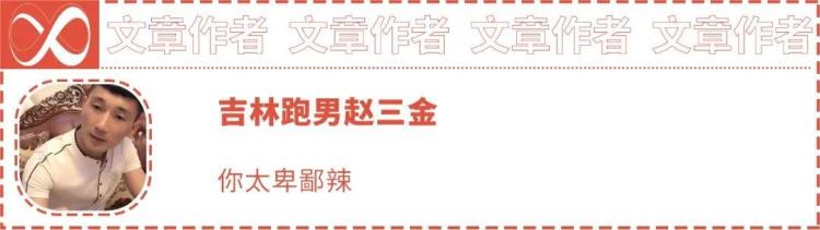 原来国足是世界杯最大赢家吗「原来国足是世界杯最大赢家」