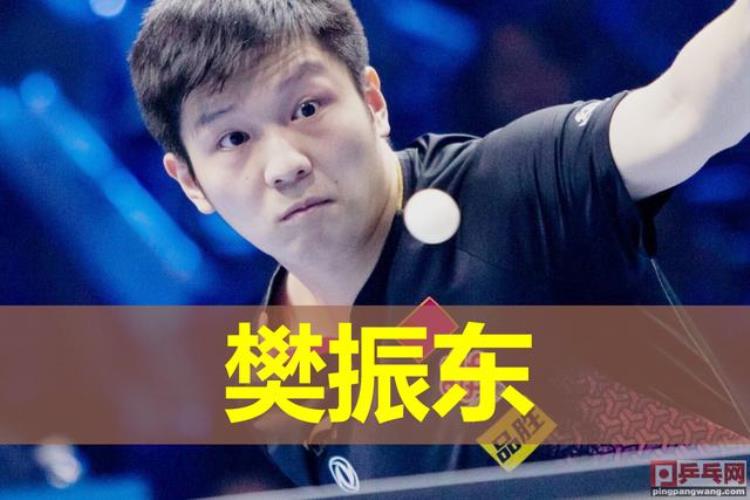 中央电视台10月26日直播军运会乒乓球决赛安排樊振东最后冲刺