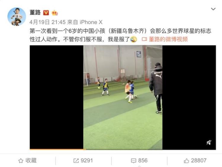 6岁中国足球神童引关注韩国媒体中国版李康仁诞生