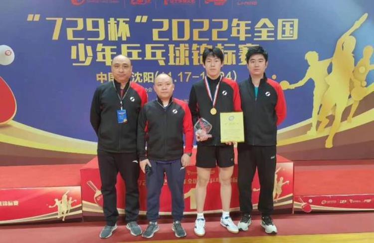 恭喜国乒二队迎来新成员15岁小将勇夺男单冠军刘国梁给机会