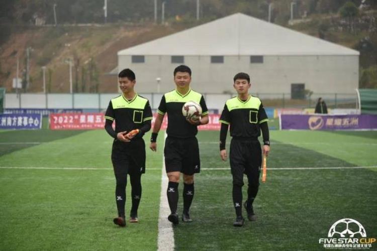 现役中超联赛裁判员王喜洪足球竞赛规则越位宣讲大会