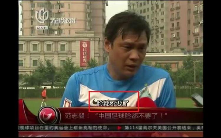 7年2557天之前合肥耻辱之夜中国足球输掉了最后的尊严
