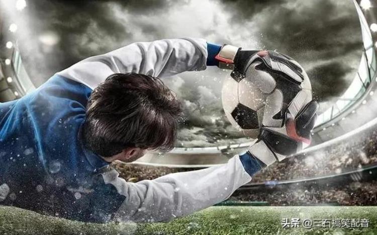天津足球队守门员「中国足球记忆之门将天津出品必须精品天津籍十大门将上」