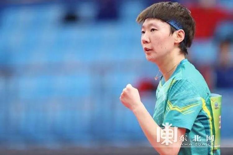 第十四届全运会乒乓球女单决赛王曼昱夺冠