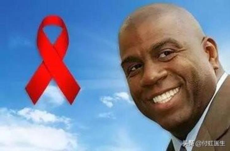 湖人约翰逊艾滋「NBA约翰逊艾滋病27年依旧健康艾滋病被攻克了吗如何预防」