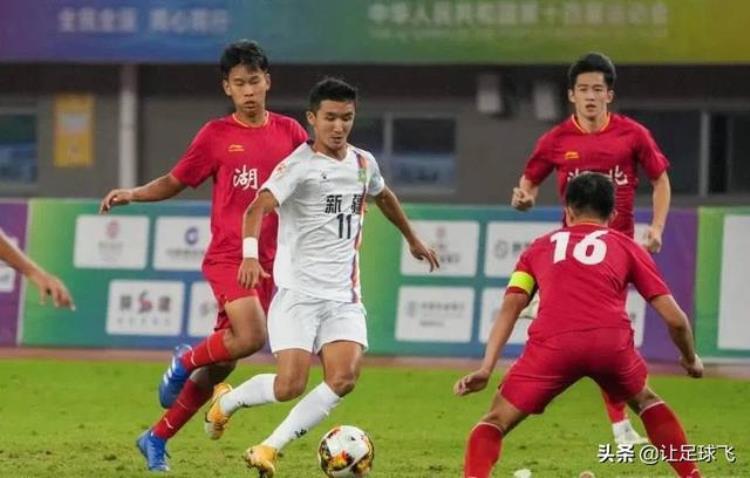 新疆足球突破历史记录也给中国足球上了一课