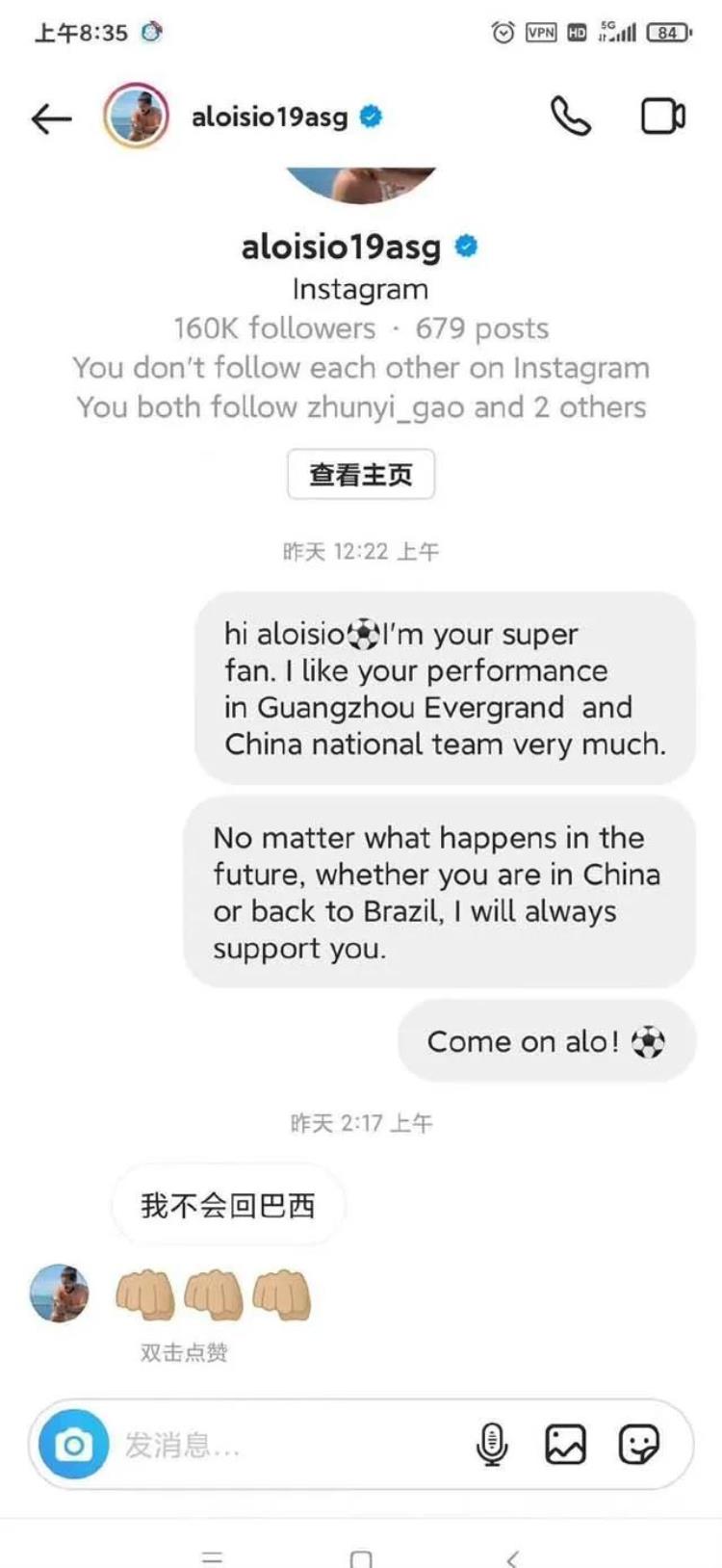 中国足球归化球员洛国富「对中国是真爱了都在传归化球员要回巴西洛国富回应我不会回」