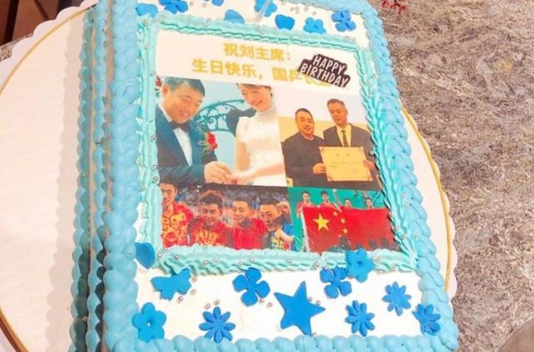 刘国梁43岁生日蛋糕火了印有8位世界冠军刘国梁结婚照最显眼
