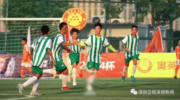 深圳少年足球队「深圳12岁足球小将不被嘲笑的梦想不值得被实现|为热爱上场」