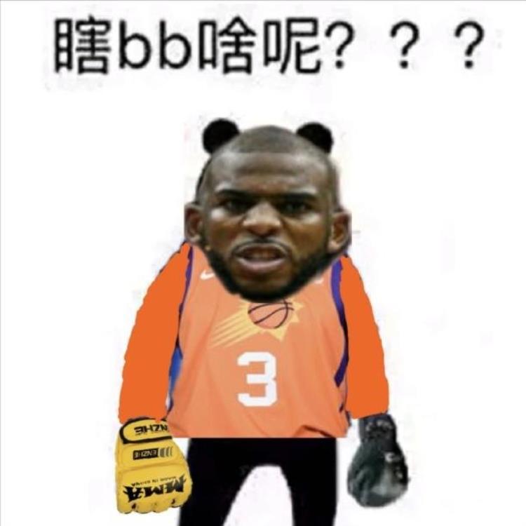 nba库里全名是什么「NBA冷知识因简写而遗忘的球星全名猜猜库里的全名叫啥」