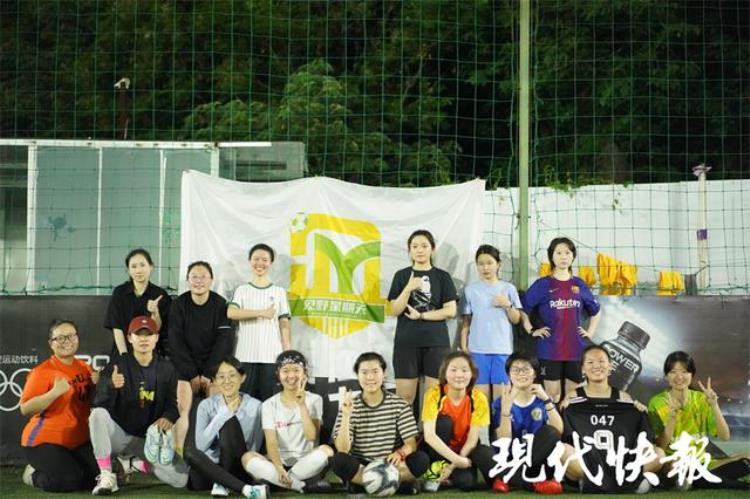 女孩 足球「女性专场看球南京这支业余女足汇聚起爱足球的她们」